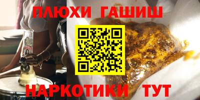 трава Кинель