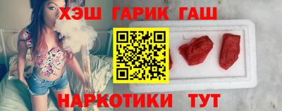 соль курить ск Абакан