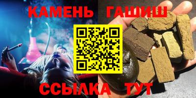 гашишное масло Кимры