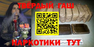 соль курить ск Абакан