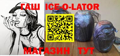 сатива Азнакаево