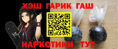 сатива Азнакаево