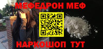 сатива Азнакаево