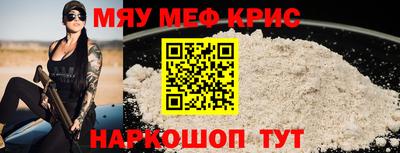 трава Кинель