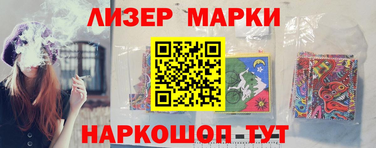 Лсд 25 экстази ecstasy  Мурманск  LSD-25 экстази ecstasy 