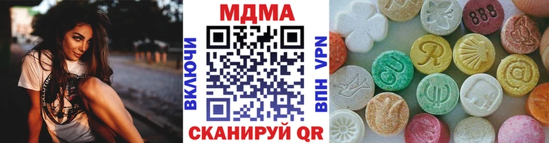 МДМА молли  ссылка на мегу ONION  Мурманск 
