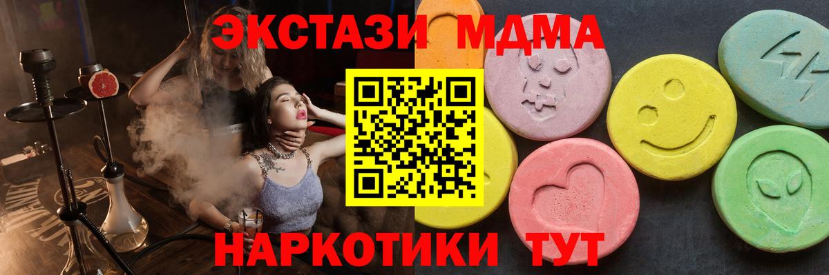 Каннабис  Героин  Мурманск  Меф МЯУ МЯУ   Марихуана  COCAIN  Гашиш 