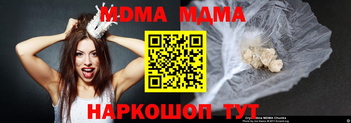 Кокаин Мурманск