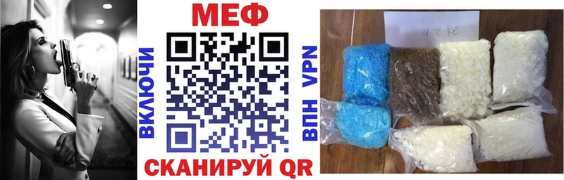 Меф  Мурманск