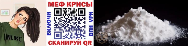 МЕГА как войти  Мурманск  МЕФ кристаллы 