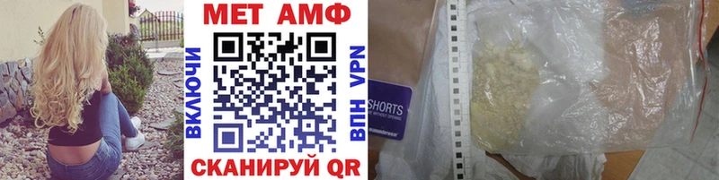 Метамфетамин мет  Мурманск 