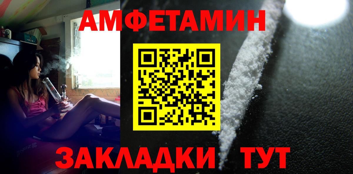 Первитин винт Мурманск