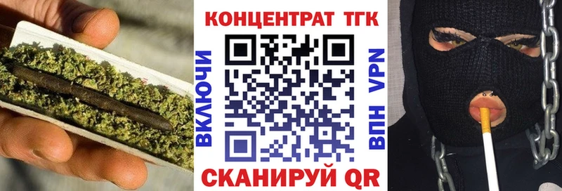 Дистиллят ТГК вейп  KRAKEN рабочий сайт  Мурманск 