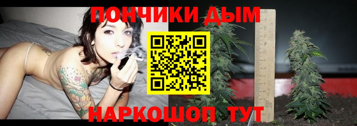 Канабис тримм  Мурманск  Канабис Ganja  МАРИХУАНА тримм  Шишки марихуана семена 