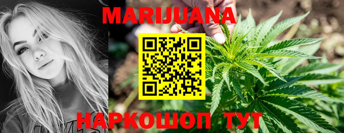 Бошки Шишки Amnesia  Бошки Шишки план  Вход с VPN  Мурманск 